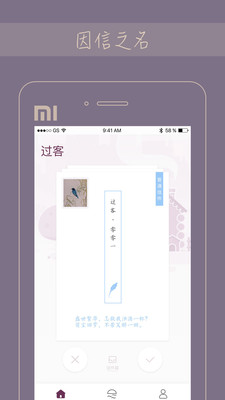 Gorkor軟件最新版下載app截圖2