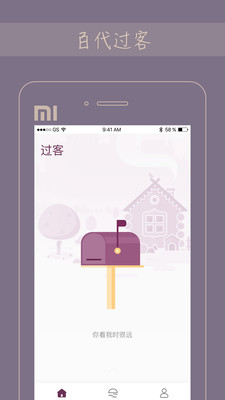 Gorkor軟件最新版下載app截圖4