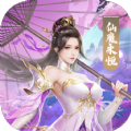 御劍決仙魔永恒手游最新版