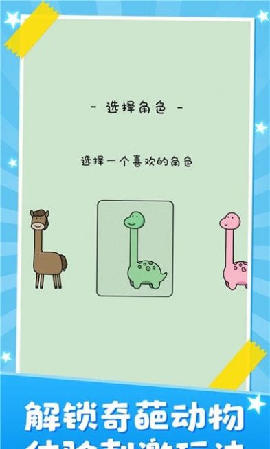 音樂(lè)節(jié)奏達(dá)人游戲手機(jī)版安卓版截圖2