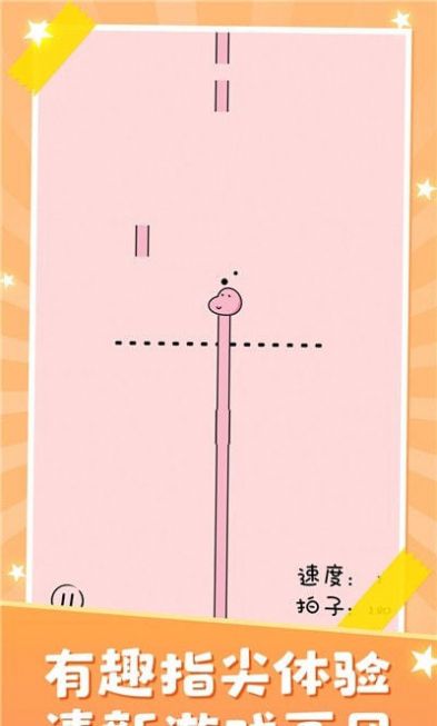 音樂(lè)節(jié)奏達(dá)人游戲手機(jī)版安卓版截圖5