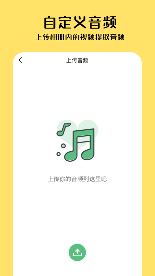 小貍錄音app客戶端截圖5