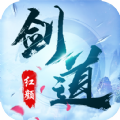 逍遙游之劍道紅顏手游最新版
