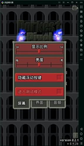無(wú)名的像素地牢游戲安卓版手機(jī)版截圖2