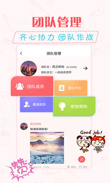 水印相機視頻下載安裝2021最新版加水印截圖3
