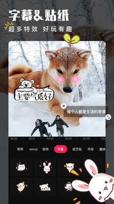 愛(ài)剪輯視頻制作教程視頻下載最新版2021截圖2