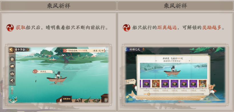 陰陽師端午節(jié)活動2021攻略：重午節(jié)會活動玩法獎勵介紹