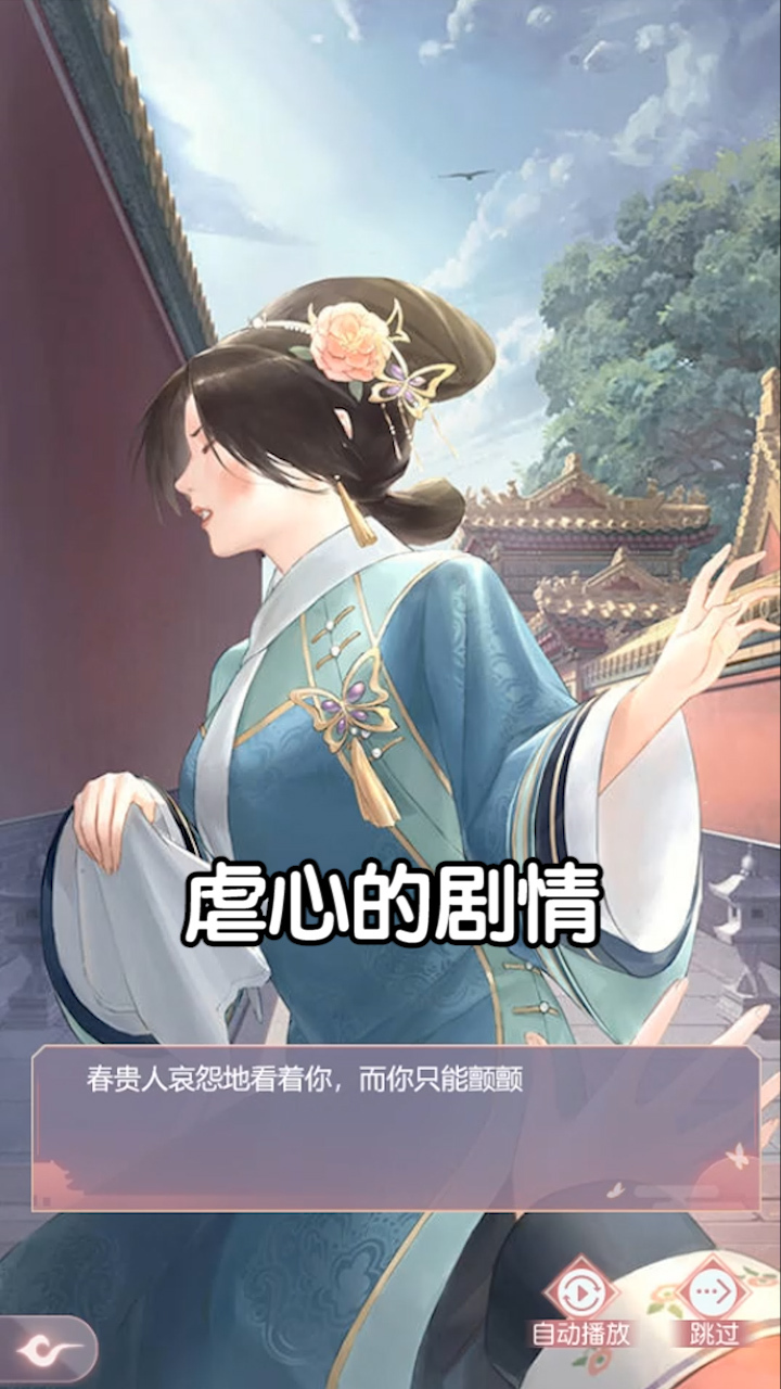 格格來了手游最新版截圖2
