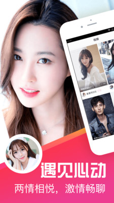 十點(diǎn)聊天app下載新版本2021截圖1