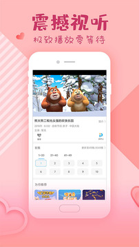 韓劇大全app免費(fèi)下載安裝2022最新版截圖1