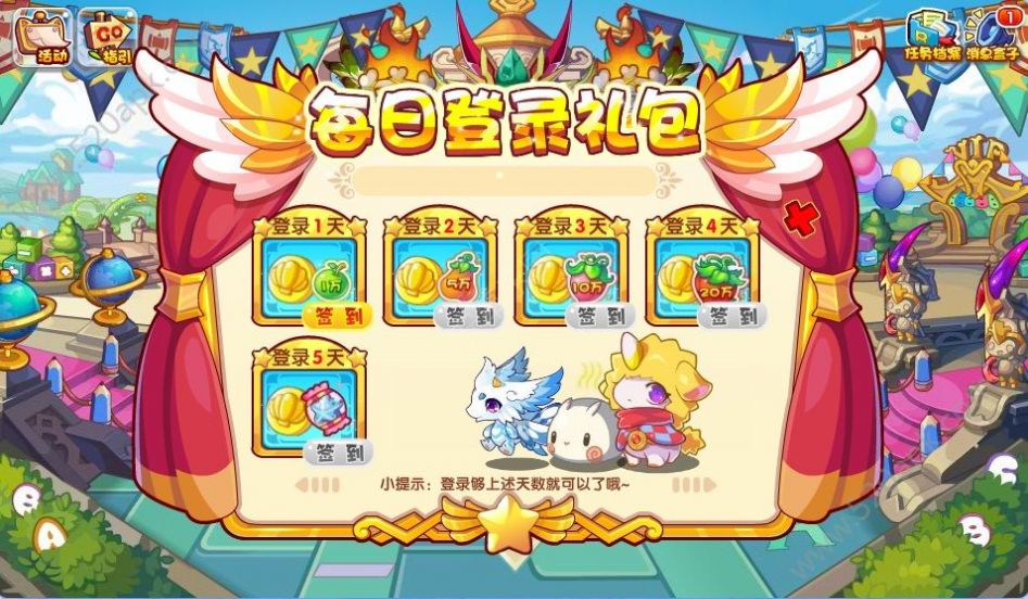 洛克王國(guó)懷舊服游戲安裝包最新版截圖3