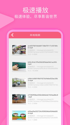 愛追劇影音2021免費最新版下載安裝截圖4