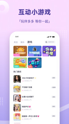 組CP軟件下載手機最新版截圖5