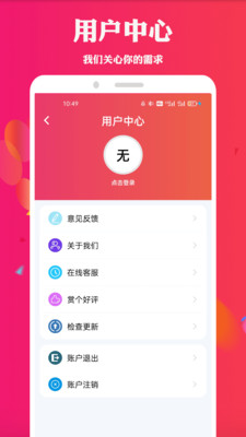 天堂電影app軟件下載安卓最新版2021截圖4