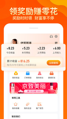兜品生活app下載安裝最新版截圖4
