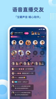 組CP軟件下載手機最新版截圖3