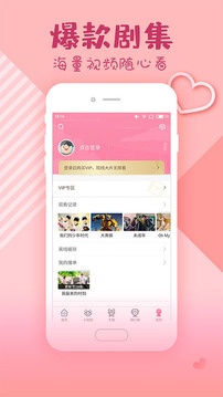韓劇大全app免費(fèi)下載安裝2022最新版截圖2