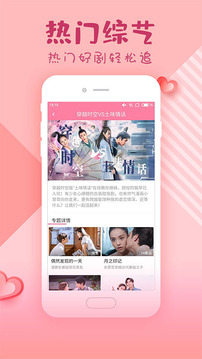 韓劇大全app免費(fèi)下載安裝2022最新版截圖4