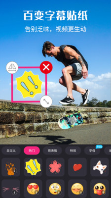 视频剪辑精灵（Video Clip）老版本下载最新下载20213