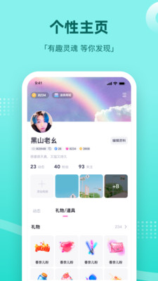 組CP軟件下載手機最新版截圖1