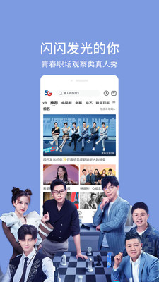 天翼超高清app下載安裝2023最新版截圖2