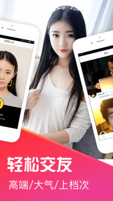 十點(diǎn)聊天app下載新版本2021截圖4