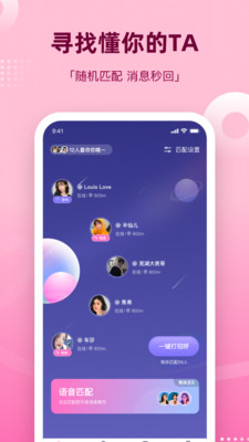 組CP軟件下載手機最新版截圖2