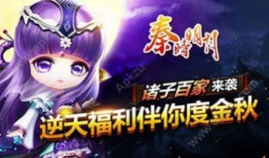秦時明月之劍鞘利刃版游戲最新版截圖4