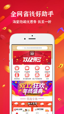 小云朵app購物平臺截圖4