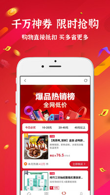 小云朵app購物平臺截圖2
