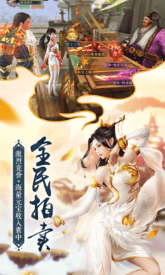 仗劍江湖夢手游安卓版截圖2