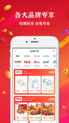 小云朵app購物平臺截圖3