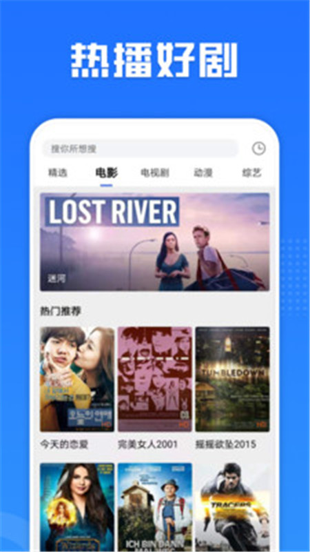 多多影視大全app下載2021高清版截圖3