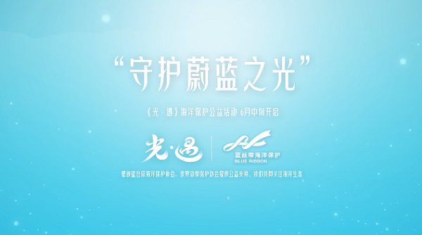 光遇不能說話聊天怎么辦？不能說話聊天解決方法