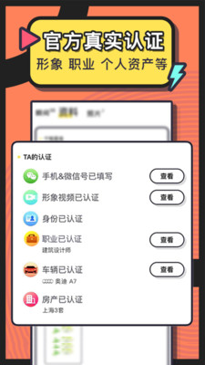 美丽约APP下载版最新版截图1: