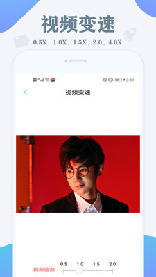 視頻去水印免費軟件下載最新安卓版截圖4