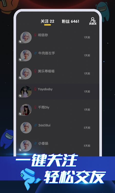 嘿嘿太空殺游戲手機(jī)版免費(fèi)下載截圖2