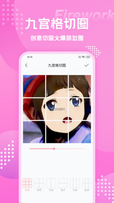 漫畫相機(jī)軟件卡通人像下載截圖1