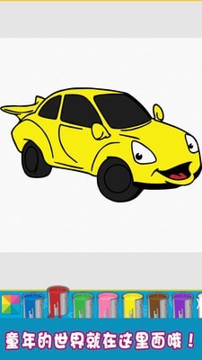 汽車涂裝小能手游戲安卓版截圖5