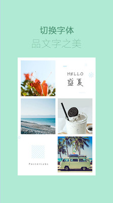 海報工廠拼圖app免費下載2021最新版截圖1