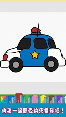 汽車涂裝小能手游戲安卓版截圖4