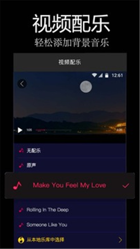 易剪輯下載安裝2021截圖1
