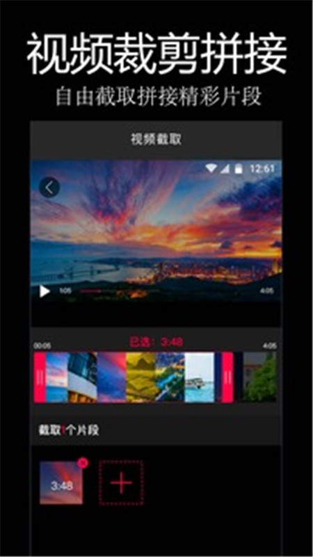 易剪輯下載安裝2021截圖4