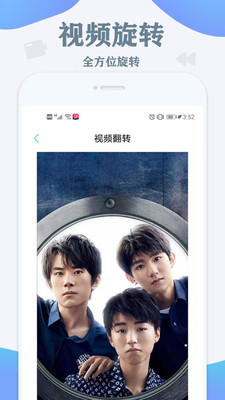 視頻去水印免費軟件下載最新安卓版截圖2