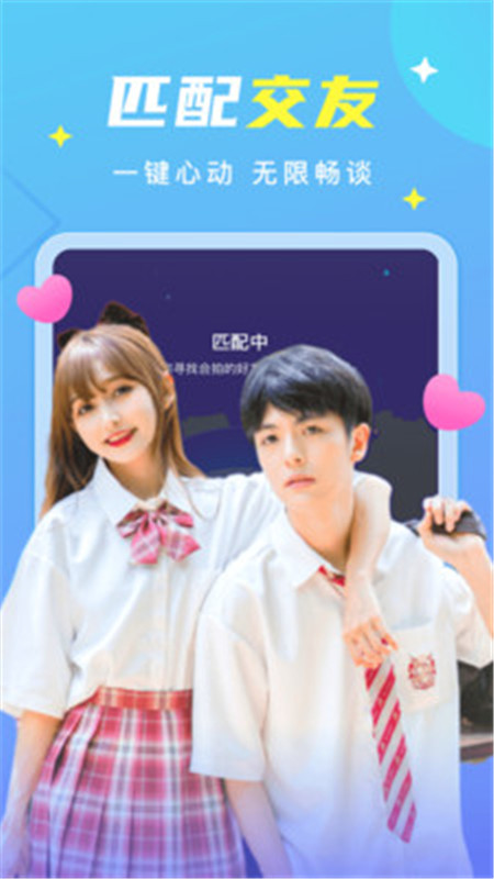 甜筒連麥聲音交友紅包版app下載安裝2021截圖4