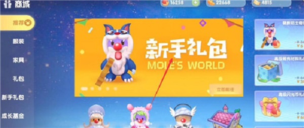 摩爾莊園手游哈士奇套裝怎么變身？哈士奇套裝變身玩法