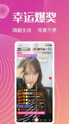 六顏app最新版本2021截圖2