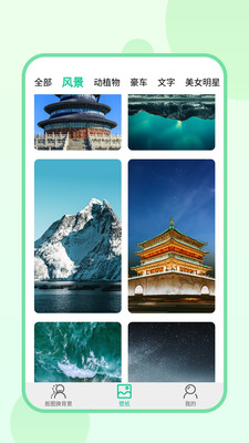 傲軟拼圖app最新版截圖3