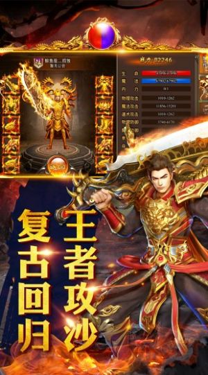 熱血對決單職業(yè)手游最新版截圖3