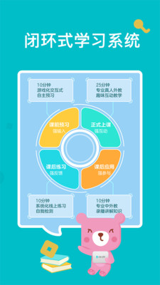 蘭迪少兒英語(yǔ)app蘋果版截圖2